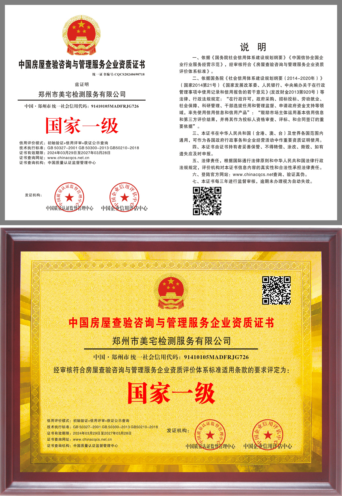 微信图片_20240620110048.jpg